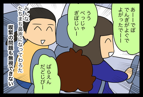 AA072183-A638-4947-8369-CE44EA58AA55