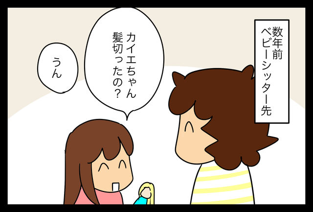 アメリカ 女は女らしく 蓼食う虫もテキサス Powered By ライブドアブログ アメリカ 女は女らしく 蓼食う虫もテキサス Powered By ライブドアブログ
