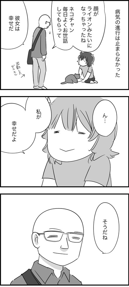 jun182024-2どーする