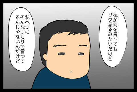texastrip12-5