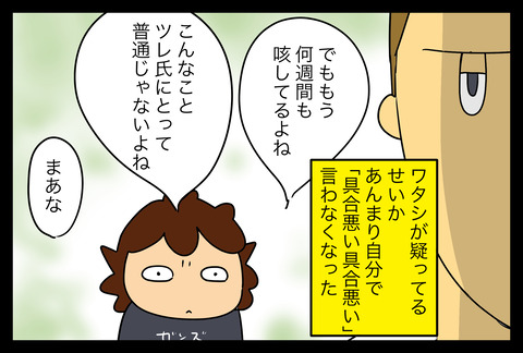 481D3C87-2244-4892-97BD-754841053A2F