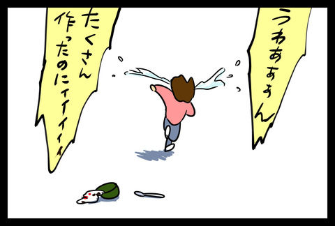 8061ca11-s