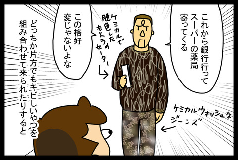 fuku1-3