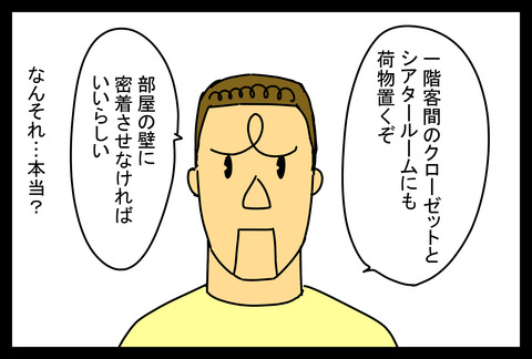 hikkoshi6-3