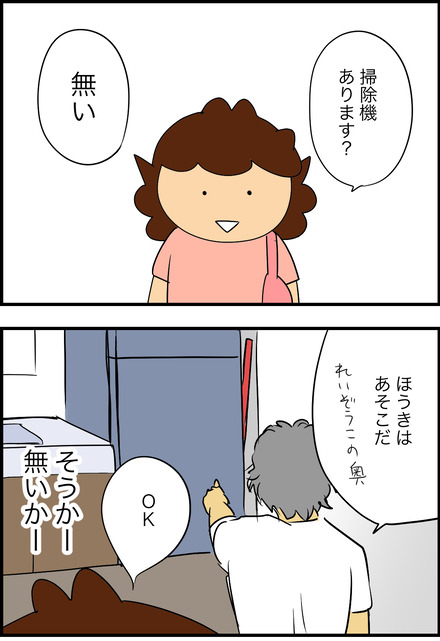 apr162025-2カーテン