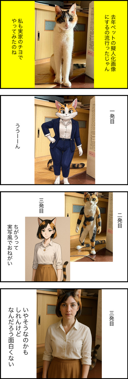 apl232026-1チヨ