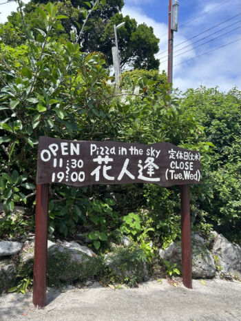九州沖縄37