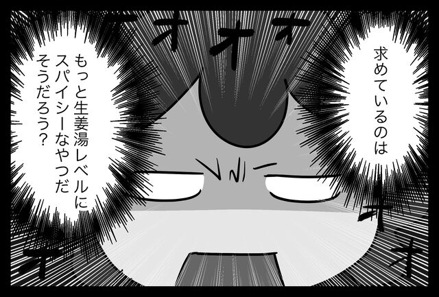 米国ホリデー菓子 生姜濃度を限界まで高めたジンジャークッキー 蓼食う虫もテキサス Powered By ライブドアブログ