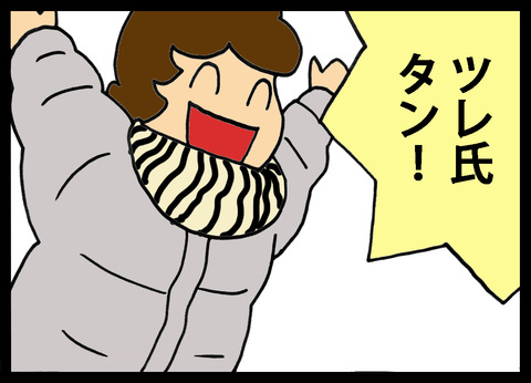 tamori1-2
