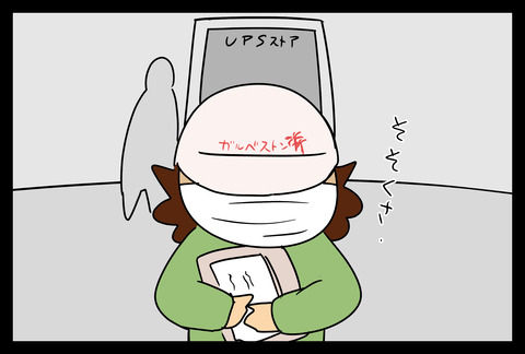 50CAA46A-C250-465A-A24A-49BD13AEF828