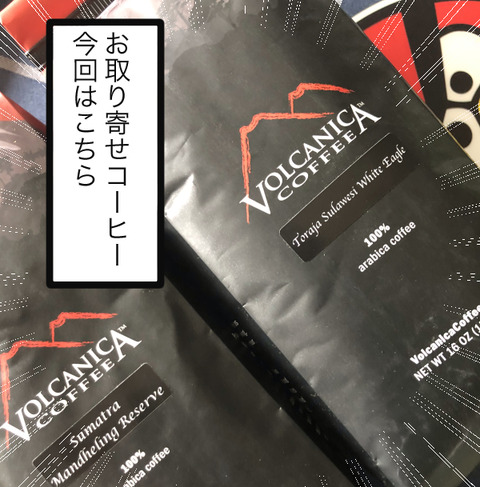 coffee20182-3