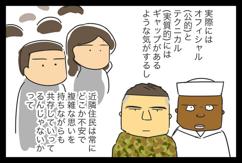 2272AB1E-D275-407A-9471-D2CD4DBC3E44