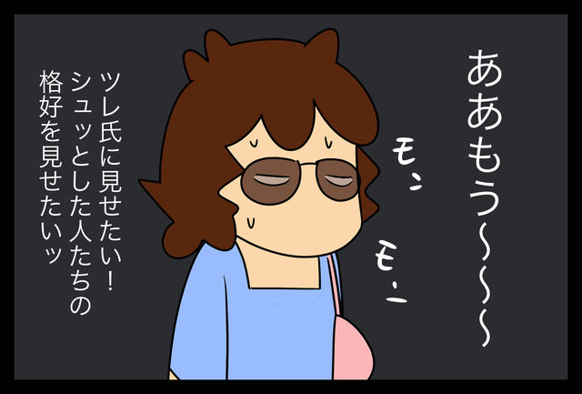 働くおじさんのファッションチェック In テキサス 後 蓼食う虫もテキサス Powered By ライブドアブログ