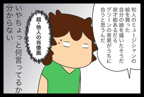 4F9989EA-EECC-4ECB-84A9-645D2DDAD4E8