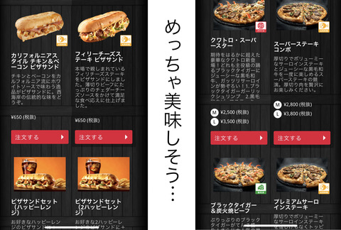 pizza192-5
