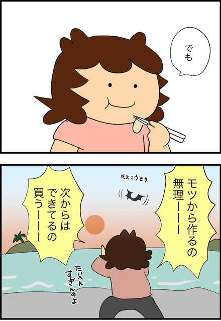 aug272026-４中身汁