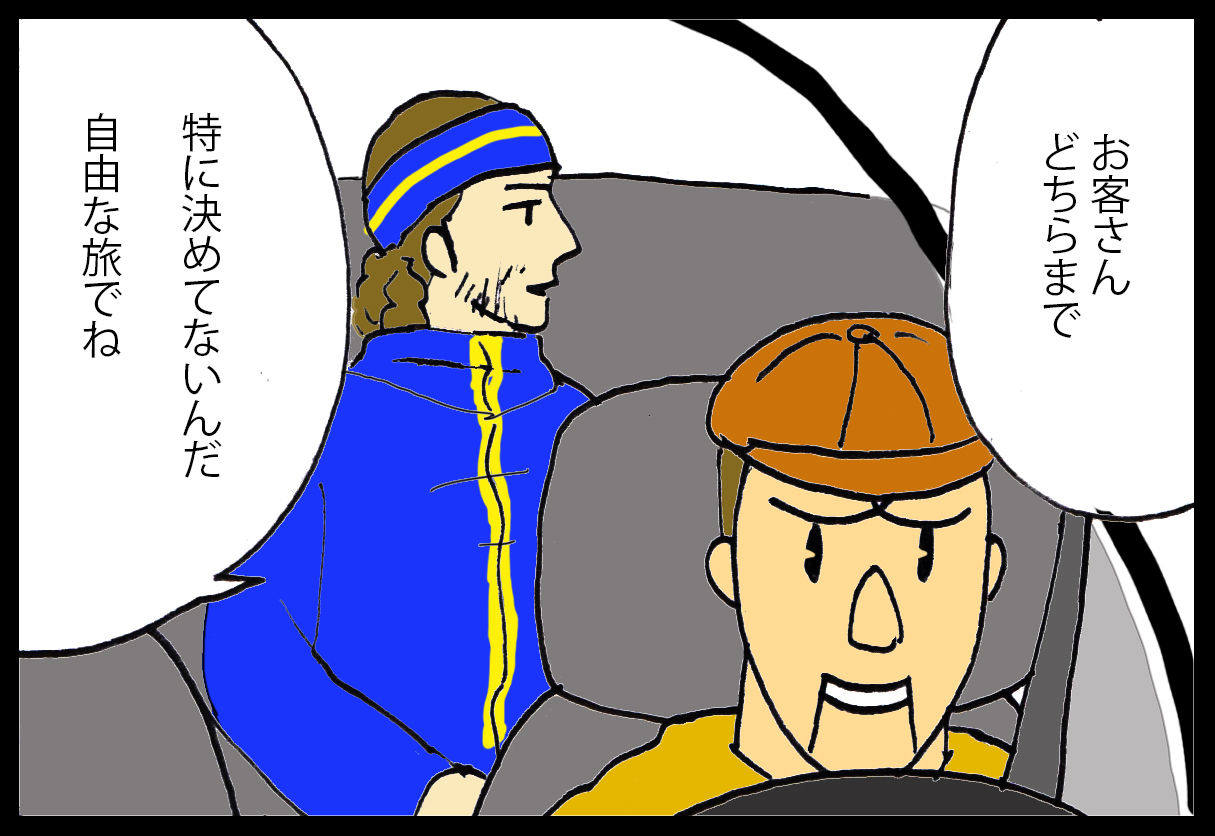 デンマークの笑い話 蓼食う虫もテキサス Powered By ライブドアブログ デンマークの笑い話 蓼食う虫もテキサス Powered By ライブドアブログ