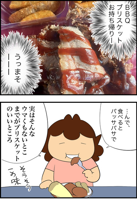 sep082025-3キンザー