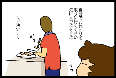 yateerepo1-2