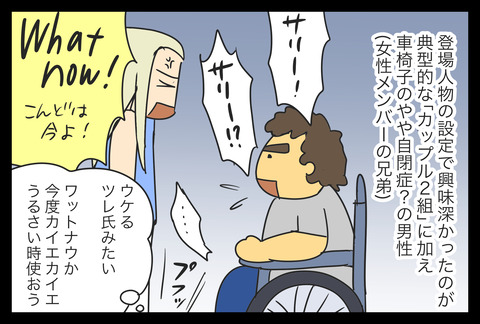 786208D6-4374-4A46-88DE-9A2A5D33EEDD