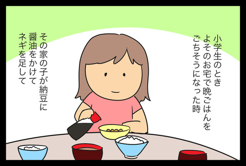 E187A57C-434E-470B-B2C5-5CF093ABC668