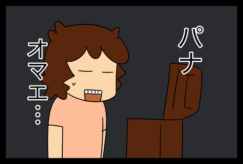 pan7-6