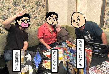 関東19