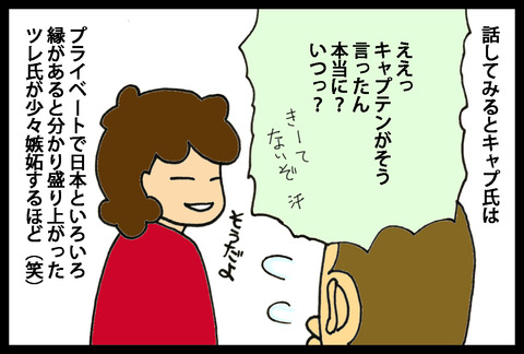 rockstar2-6