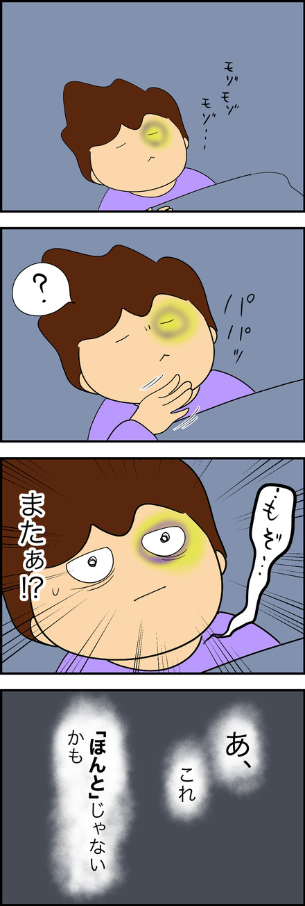 apr262025-2せん妄