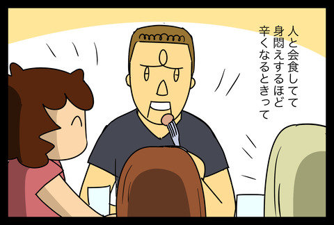 E48D8B19-916B-4151-8055-83CE399E6432