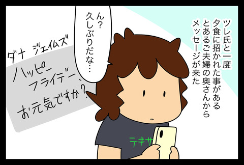 イラスト224