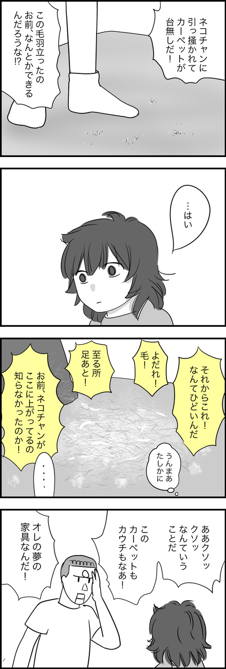 may062024-4どーする