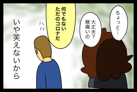 B65E3B94-ACD1-495B-BF87-B6294C54C4CF