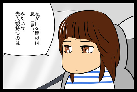 texastrip13-2