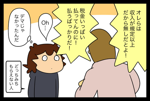 83864BC8-C72D-47FB-B62A-0A46DAB3CD5B