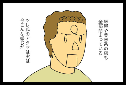 20C5FFCD-15A0-4898-B3C4-8EE55F877FC3