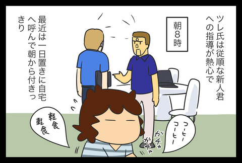 254C3BA8-3F2F-4281-A36B-7D03D49FD2B7