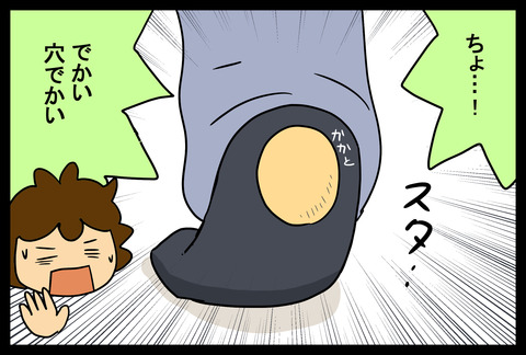 sox4