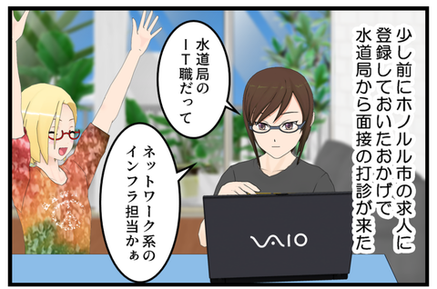 Annotation 2019-10-29 235745