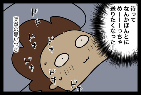 xmas4-4