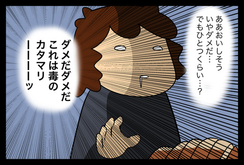 fukutu2-9
