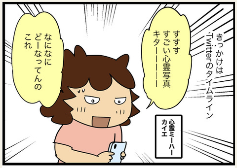 スクリーンショット 2022-06-13 13.59.20