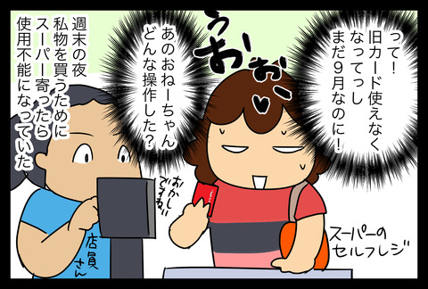 イラスト252 (1)