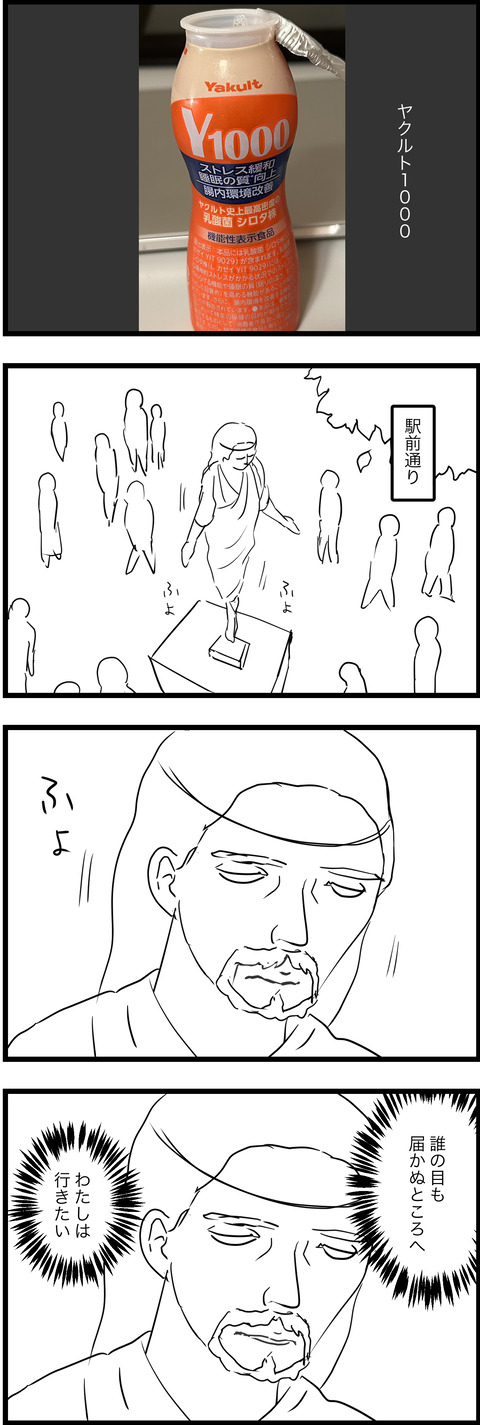 nov192022-1