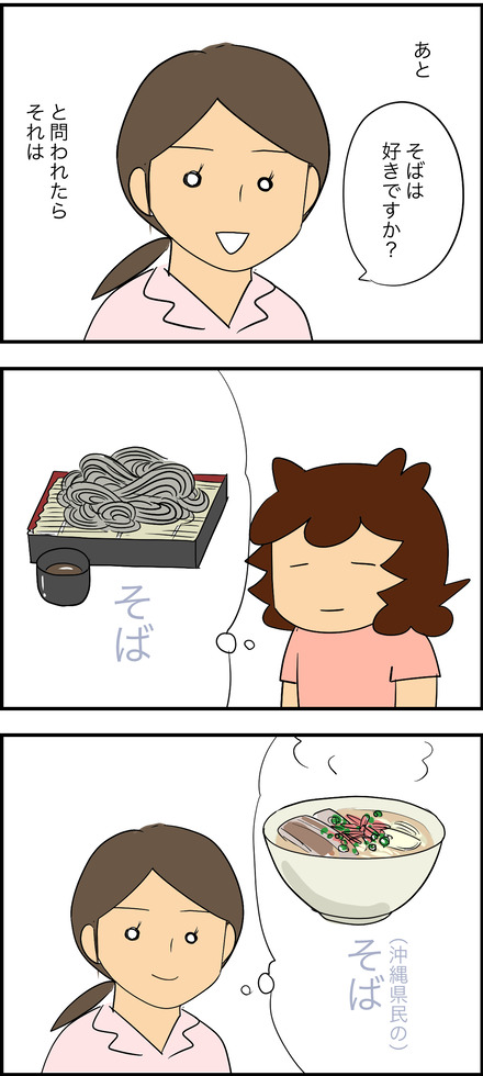 aug082025-2小麦