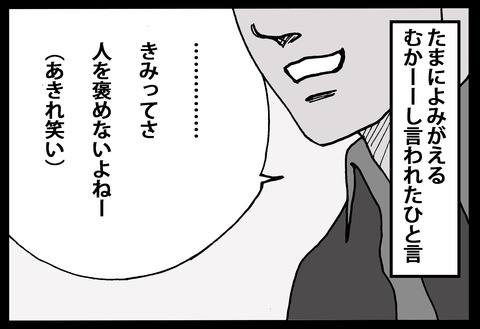 massager1-7