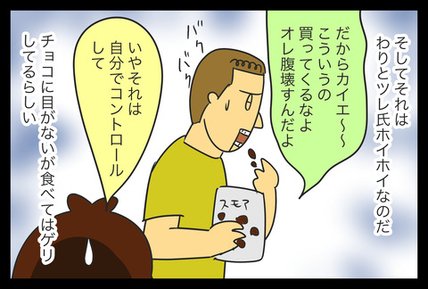 2932CAC5-94EB-44A2-A0BE-046BE1D9F511