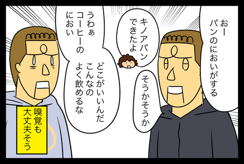 198143A4-42E6-466C-B076-A847F24C9258