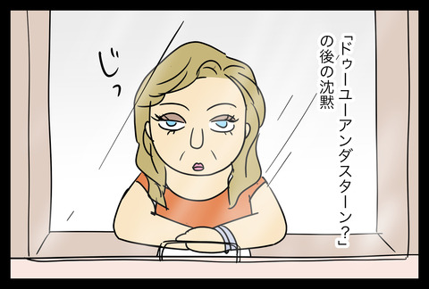 イラスト176
