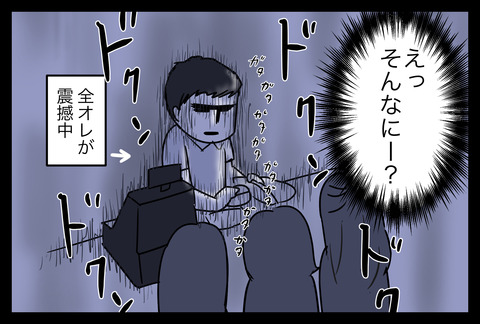 nigongo1-6